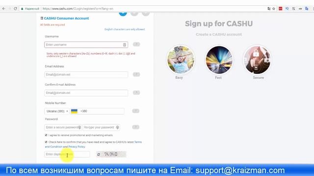 Обзор платёжной системы CashU (кешю) на русском языке