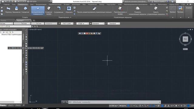 СПДС Стройплощадка 2019. Установка на Autocad 2016_х64. Сервер лицензий. смотреть онлайн