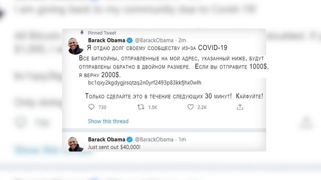 ?Криптовалюта: мошенники, скам, схемы, развод?