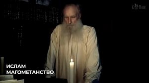 ЛЕВ ТОЛСТОЙ - МУСУЛЬМАНИН? Тайные страницы биографии великого писателя