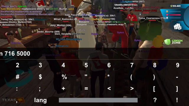 Сходил в бар ! | Samp Online Rp смотреть онлайн