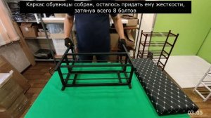 Сборка обувницы с сиденьем Vintanium