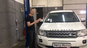 Land Rover Freelander, 2010 – ПОЛНЫЙ перебор муфты Haldex 4 (4wd)