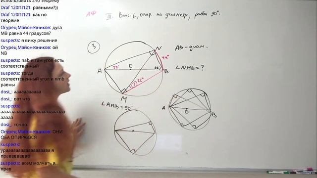 ОГЭ 2023 по математике. Геометрия. Окружность, свойства. Решение №16, 23, 24 смотреть онлайн