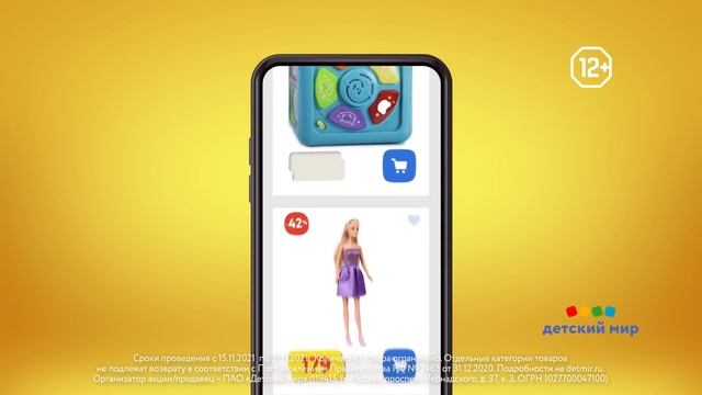 Монстры скидок смотреть онлайн