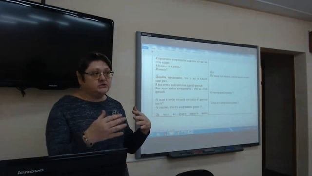 Научный ресурс структурных подразделений для реализации национального проекта 