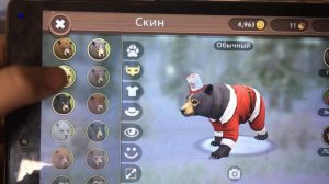 WildCraft. "Вайлдкрафт" Дикий мир. ИГРА