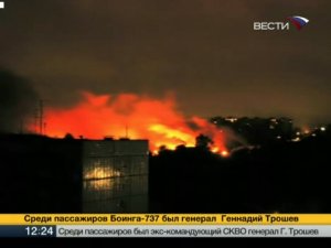 Авиакатастрофа в Перми самолета Боинг-737