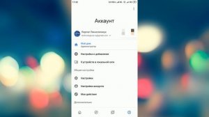 Google Chromecast: установка и настройка. Трансляция с телефона на телевизор без SMART TV по Wi-Fi.