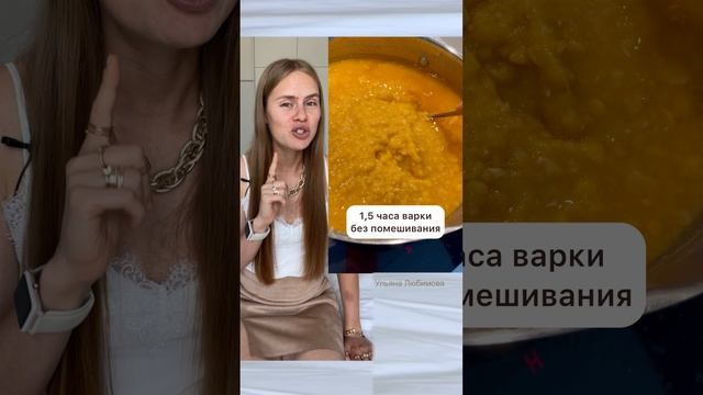 НЕ ЗАМАЧИВАЙТЕ  ГОРОХ! Как разварить горох в пюре, почему не разваривается #горох что делать #рецепт