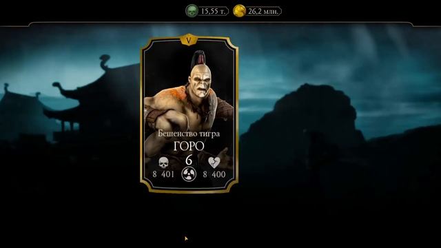 ОТКРЫВАЮ НАБОРЫ НА АККАУНТЕ ПОДПИСЧИКА В МОРТАЛ КОМБАТ МОБАЙЛ ЧАСТЬ 01/ Mortal Kombat Mobile смотреть онлайн