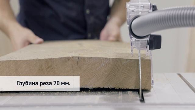 Дисковая монтажная пила Festool Precisio CS 70 EG смотреть онлайн