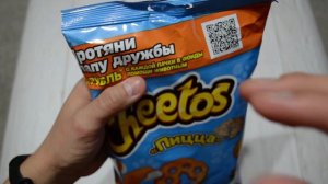 #267: ЧИТОС ПИЦЦА / ЛЕГЕНДАРНЫЙ ВКУС ВЕРНУЛСЯ!