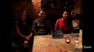 Быстрые свидания ЛавСешн