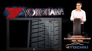 Yokohama iceGuard Studless IG50 Plus и IG50A Plus на 4 точки. Шины и диски 4точки - Wheels & Tyres