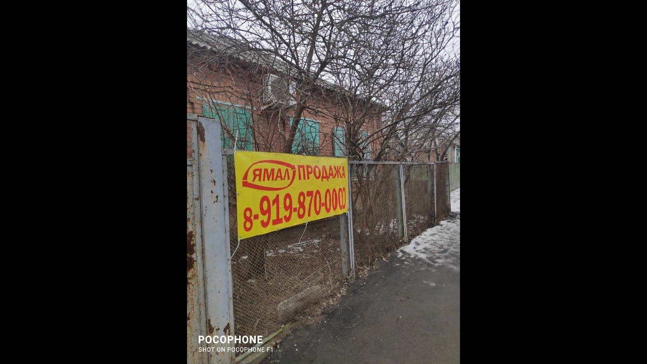 Дом в Ростове цена 11 млн.р. Купите дом в Ростове на ул.Ленинаканской. Все коммуникации центральные