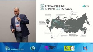 Medical Visual Systems на 5-м Телемедфоруме в Сколково