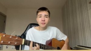 Soltwine - ставь чайник (кавер) 10/365