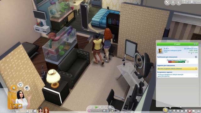 The Sims 4 - t.A.T.u. 4 серия смотреть онлайн