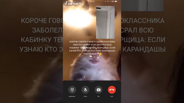 мой одноклассник