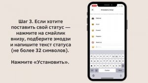 СТАТУС В ИНСТАГРАМ — ЧТО ЭТО, КАК ПОСТАВИТЬ СТАТУС ПОД ФОТО, КАК УДАЛИТЬ ИЛИ ИЗМЕНИТЬ