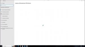 Как исправить - бесконечная загрузка "Получение сведений о защите..." в Windows 10