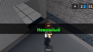 играю с @angelrbxxx в мм2 (это первое видео такого формата)?