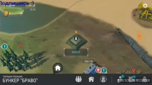 Прохождение бункера браво. Минимум затрат!  Last day on Earth: Survival