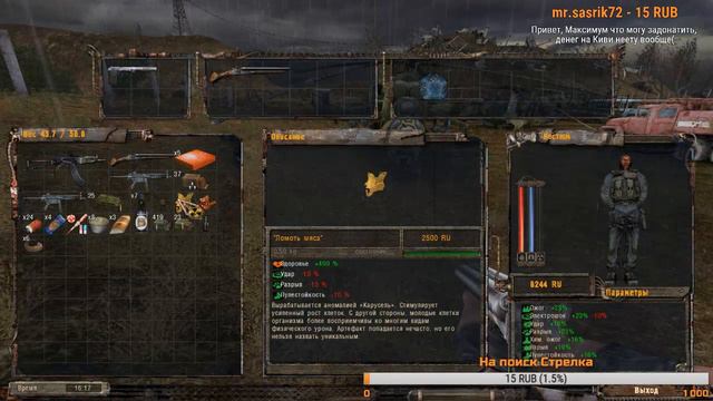 В ЗОНЕ ОТЧУЖДЕНИЯ! [Играем в S.T.A.L.K.E.R. Shadow of Chernobyl] смотреть онлайн