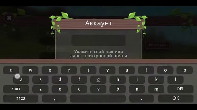 АККАУНТ В ИГРЕ WildCraft ,сорри за отсутствие смотреть онлайн