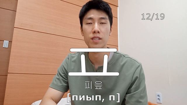 [1] корейский языкㅣкорейский алфавит | хангыль гласные и согласные