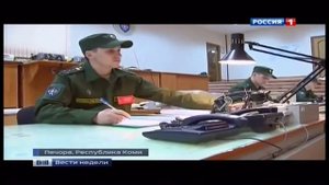 Дарьял Печора