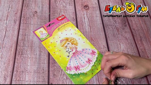 Набор для аппликации Жемчужинки Принцесса с котенком смотреть онлайн