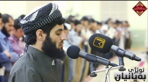 сура ан-нази'ати , Раад аль-курди.