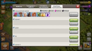 БЕЗУМНЫЙ МИКС НА 9 ТХ С ВАЛЬКИРИЯМИ ✅ СЕКРЕТ УСПЕХА РАСКРЫТ • CLASH OF CLANS