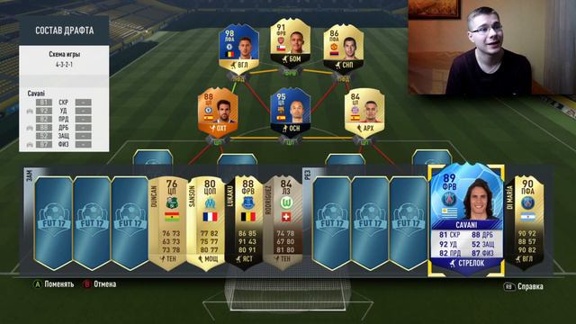 САМЫЙ РАДУЖНЫЙ ДРАФТ🔥FUTDRAFT CHALLENGE IN FIFA 17 смотреть онлайн
