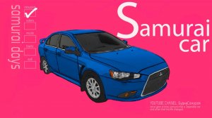 S is Samurai car