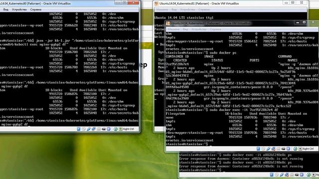 kubernetes bash java смотреть онлайн