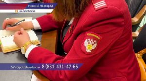 Руководитель Управления Роспотребнадзора по НО Наталия Кучеренко проводит личный приём граждан