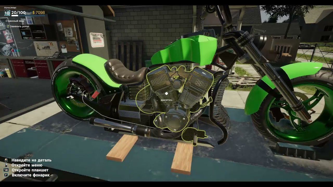 Motorcycle Mechanic Simulator 2021: Prologue - странный звук(заменить ротор)