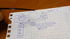 Светодиодная подсветка для кухни с датчиком движения своими руками по дишману!