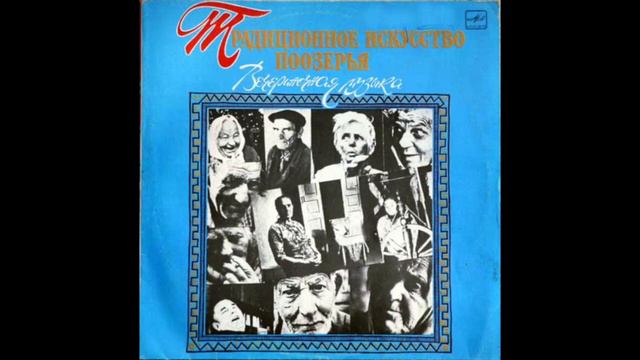 Деревня Бычиха Витебская область - Страдания с припевками смотреть онлайн