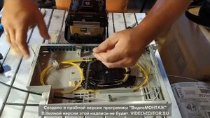 Сварка Оптического кроса Gpon
