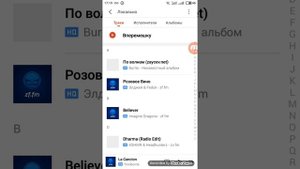 Как переместить песню в Музыку на телефоне Meizu M3 и поставить на реингтон
