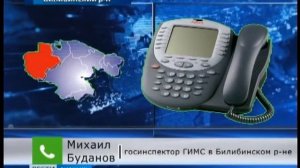 В Билибинском районе обнаружены тела четырёх рыбаков