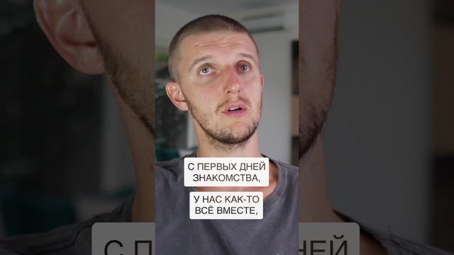 Взаимная поддержка очень важна