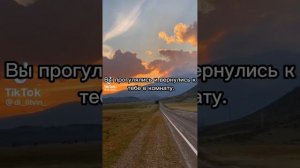 Фф про Драко Малфоя и Т/и "Обратный мир" 12 серия🐍💚 (без звука)