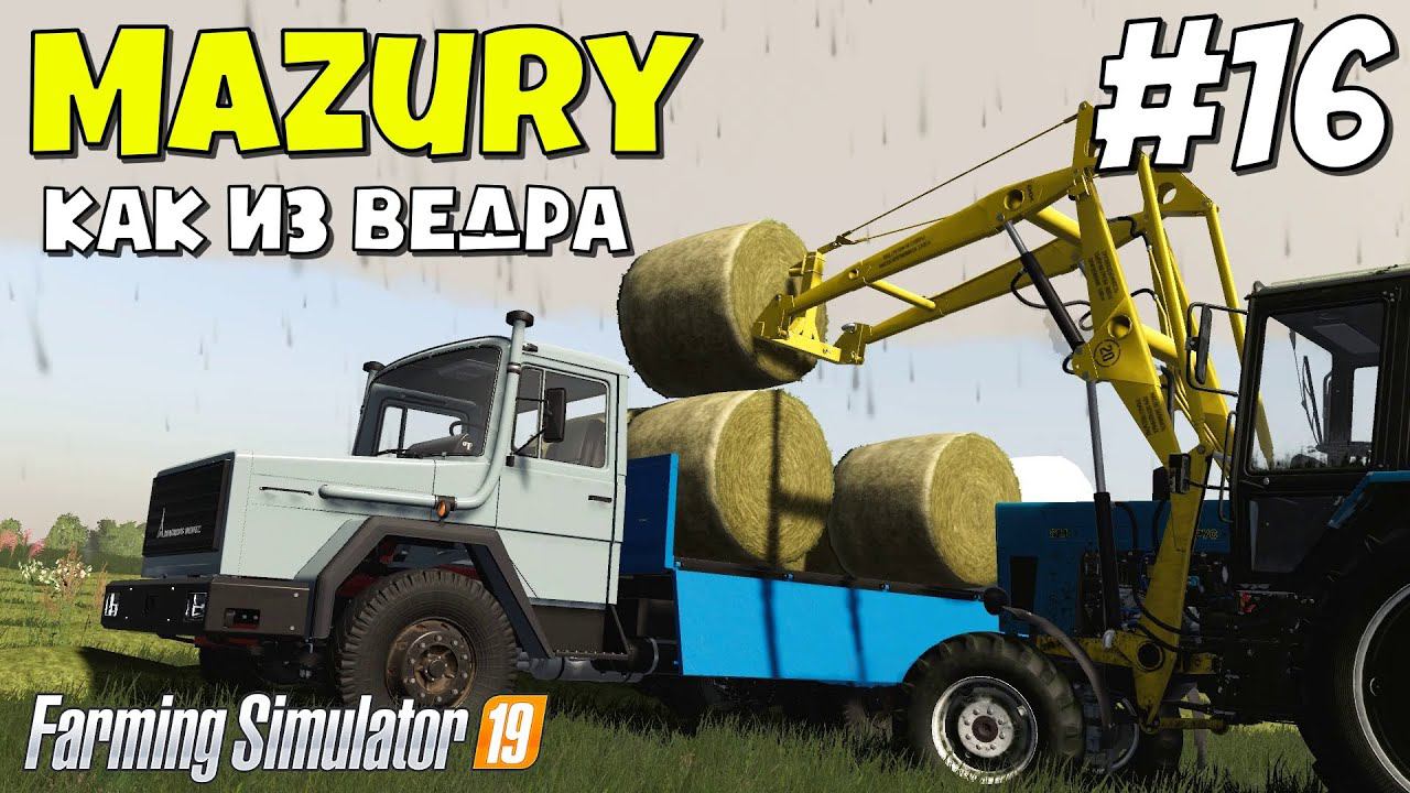 Farming Simulator 19 Mazury - Дождь #16