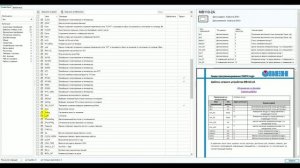 ПР102. Макросы термосопротивлений. Управление ШИМ.