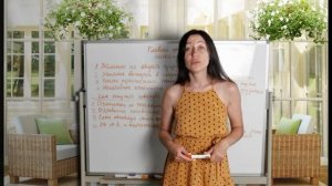 Что Делать, Если Муж Постоянно Врет? | Психолог Алиса Вардомская